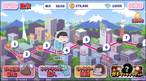 『おそ松さんのへそくりウォーズ～ニートの攻防～』Android版が配信開始