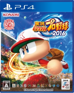 『実況パワフルプロ野球 2016』は4月28日に発売。早期購入特典や新要素の情報が公開