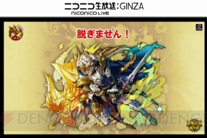 『サモンズ』と『鋼の錬金術師』＆『Fate』コラボ決定。進化解放の情報も