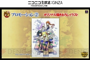 『サモンズ』と『鋼の錬金術師』＆『Fate』コラボ決定。進化解放の情報も