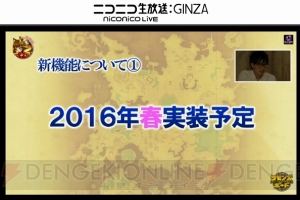 『サモンズ』と『鋼の錬金術師』＆『Fate』コラボ決定。進化解放の情報も