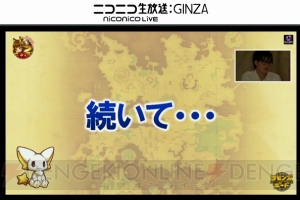 『サモンズ』と『鋼の錬金術師』＆『Fate』コラボ決定。進化解放の情報も