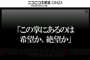 『サモンズ』と『鋼の錬金術師』＆『Fate』コラボ決定。進化解放の情報も