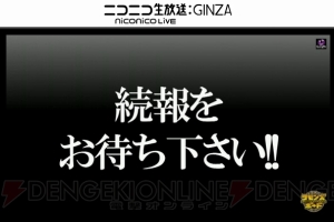 『サモンズ』と『鋼の錬金術師』＆『Fate』コラボ決定。進化解放の情報も