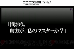 『サモンズ』と『鋼の錬金術師』＆『Fate』コラボ決定。進化解放の情報も