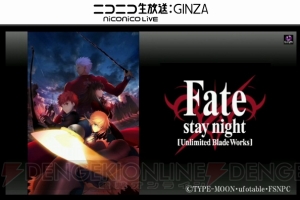 『サモンズ』と『鋼の錬金術師』＆『Fate』コラボ決定。進化解放の情報も