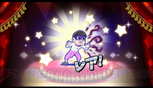 『おそ松さんのへそくりウォーズ』をレビュー。カラ松の“イタさ”など6つ子の個性を忠実に再現！