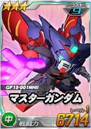 『SD ガンダムオペレーションズ』