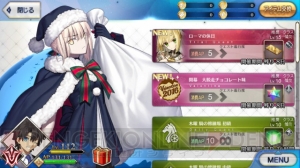 『FGO』セイバー・ブライド狙いでガチャ50連。バレンタインピックアップ召喚の結果は？