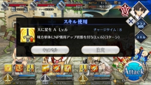 『FGO』セイバー・ブライド狙いでガチャ50連。バレンタインピックアップ召喚の結果は？