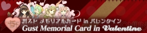 『シャリーのアトリエ Plus ～黄昏の海の錬金術士～』