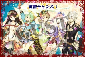 『シャリーのアトリエ Plus ～黄昏の海の錬金術士～』