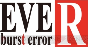 『EVE burst error R』OP動画が公開。デジタルリマスターされたグラフィックをチェック