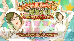 『アイドリッシュセブン』第2部配信直前！ 二階堂大和生誕記念オーディション＆ログインボーナス開催中♪