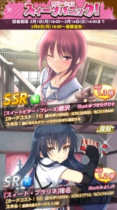 『Angel Beats！ -OW-』バレンタイン仕様のかなでや椎名、ゆりがかわいい！