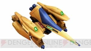 『機動戦士ガンダムオンライン』に変形MSのメタスとガザCが登場。イベント“星の鼓動は愛”が開催中
