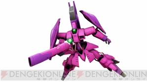 『機動戦士ガンダムオンライン』