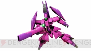 『機動戦士ガンダムオンライン』に変形MSのメタスとガザCが登場。イベント“星の鼓動は愛”が開催中