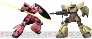 『機動戦士ガンダムオンライン』