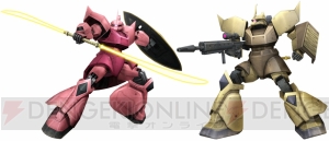『機動戦士ガンダムオンライン』に変形MSのメタスとガザCが登場。イベント“星の鼓動は愛”が開催中
