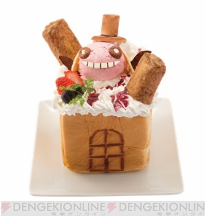 『ディバインゲート』