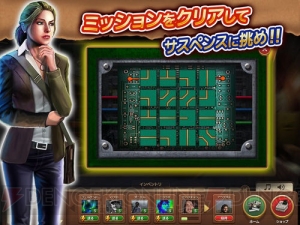 もの探し謎解きゲーム『ミステリージャーナル』のiPad版が配信開始