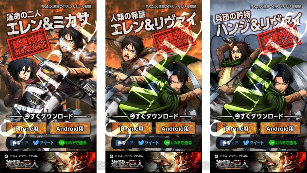 進撃の巨人 のスクラッチポスターが新宿駅に登場 銀スクラッチをコインで爽快に削るイベントも開催 電撃オンライン