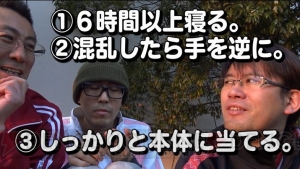 『モンハンクロス』名古屋大会に潜入。小嶋P、一瀬Dが教える混乱対策がなんか変!?【ルパン小島の俺モン ＃08】