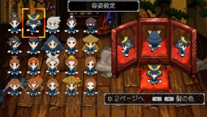 『クラシックダンジョン 戦国』はドットの打ち込みでキャラメイクもできるRPG。通信協力プレイも可能