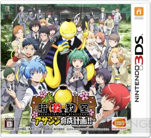3DS『暗殺教室 アサシン育成計画!!』全11種の武器を紹介。殺せんせーになって生徒をお手入れするモードも