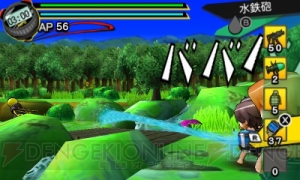 3DS『暗殺教室 アサシン育成計画!!』全11種の武器を紹介。殺せんせーになって生徒をお手入れするモードも