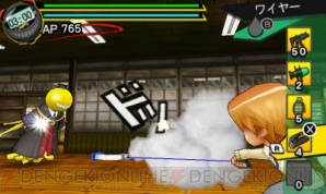 『暗殺教室 アサシン育成計画!!』