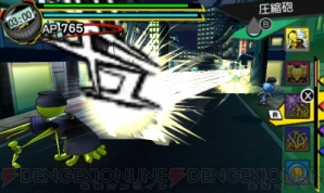 『暗殺教室 アサシン育成計画!!』