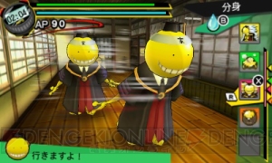3DS『暗殺教室 アサシン育成計画!!』全11種の武器を紹介。殺せんせーになって生徒をお手入れするモードも