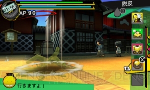 3DS『暗殺教室 アサシン育成計画!!』全11種の武器を紹介。殺せんせーになって生徒をお手入れするモードも