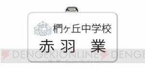 『一番くじ 暗殺教室』新作は犬っコロせんせーぬいぐるみなど“変装”がテーマのアイテムがラインナップ