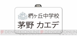 『一番くじ 暗殺教室～変装名人殺せんせーを捕まえろ！～』