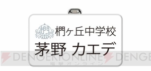 『一番くじ 暗殺教室』新作は犬っコロせんせーぬいぐるみなど“変装”がテーマのアイテムがラインナップ