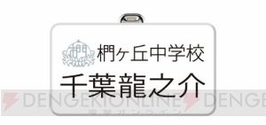 『一番くじ 暗殺教室』新作は犬っコロせんせーぬいぐるみなど“変装”がテーマのアイテムがラインナップ