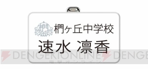 『一番くじ 暗殺教室』新作は犬っコロせんせーぬいぐるみなど“変装”がテーマのアイテムがラインナップ