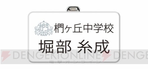 『一番くじ 暗殺教室』新作は犬っコロせんせーぬいぐるみなど“変装”がテーマのアイテムがラインナップ