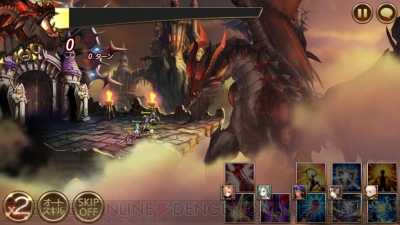 セブンナイツ レイドボス 破壊の眼光 攻略レポ 魔法 気絶耐性スキルは必須か 電撃オンライン