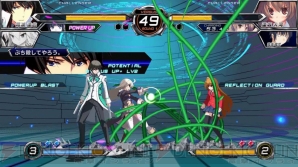 『電撃文庫 FIGHTING CLIMAX IGNITION』