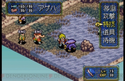 鬼武者タクティクス Game Boy Advance GBA Japan Ver. Capcom
