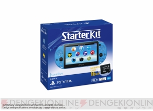 『PlayStation Vita Starter Kit』