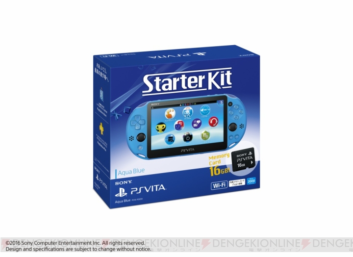 PS Vita本体と16GBの専用メモリーカードが同梱されたお得なセットが3月3日に発売
