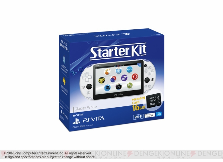 PS Vita本体と16GBの専用メモリーカードが同梱されたお得なセットが3月3日に発売