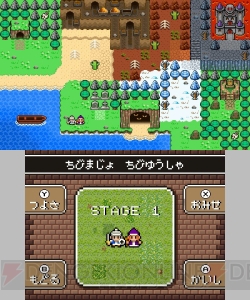 3DS『魔女と勇者II』配信開始。前作のラスボスで挫折した人のための“リベンジモード”が搭載