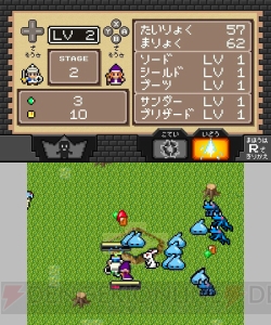 3DS『魔女と勇者II』配信開始。前作のラスボスで挫折した人のための“リベンジモード”が搭載