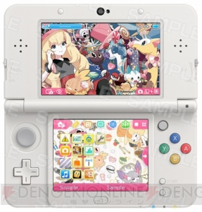 『ポケモン』の3DSテーマ『チャンピオン ダイゴ』『XY ヒロイン』が配信開始